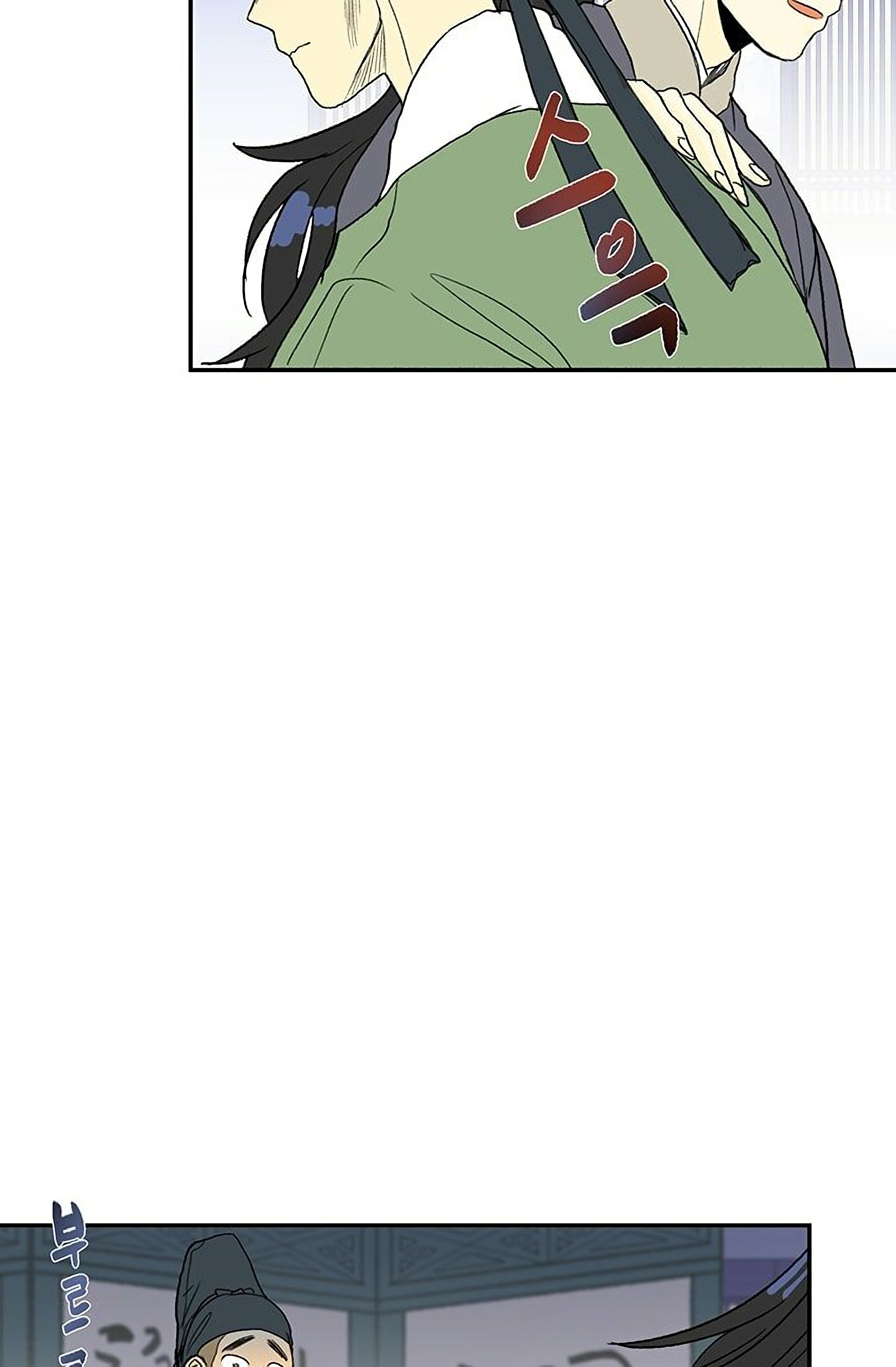 The Scholar's Reincarnation Chapter 92 51